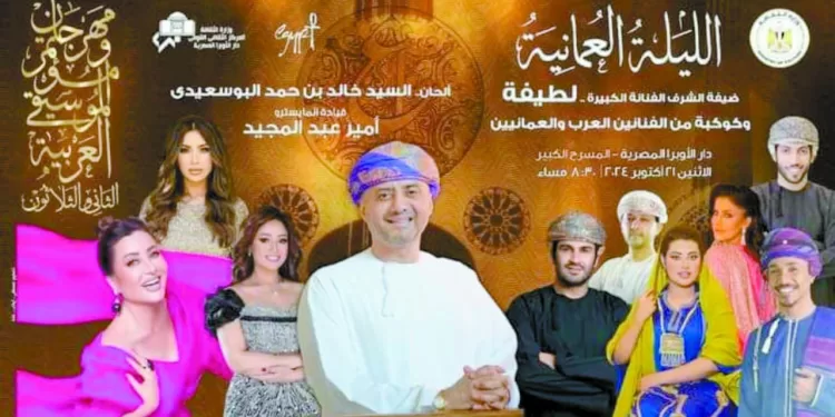 ليلة عمانية فى «الموسيقى العربية» 1 - جريدة الجمهورية جماهير المصرى تترقب ملاعب الدورى