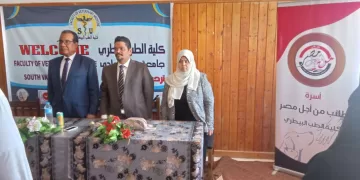 ندوة توعوية حول مرض السعار وطرق الوقاية منه بـ«طب بيطري جنوب الوادي»