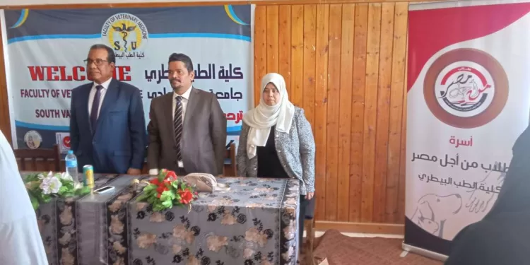 ندوة توعوية حول مرض السعار وطرق الوقاية منه بـ«طب بيطري جنوب الوادي»