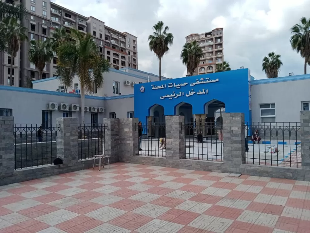 إنجاز جديد للغربية: حميات المحلة أول مستشفيات الدلتا بمنظومة التأمين الصحي الشامل 4 - جريدة الجمهورية WhatsApp Image 2024 10 01 at 8.56.29 PM - جريدة الجمهورية