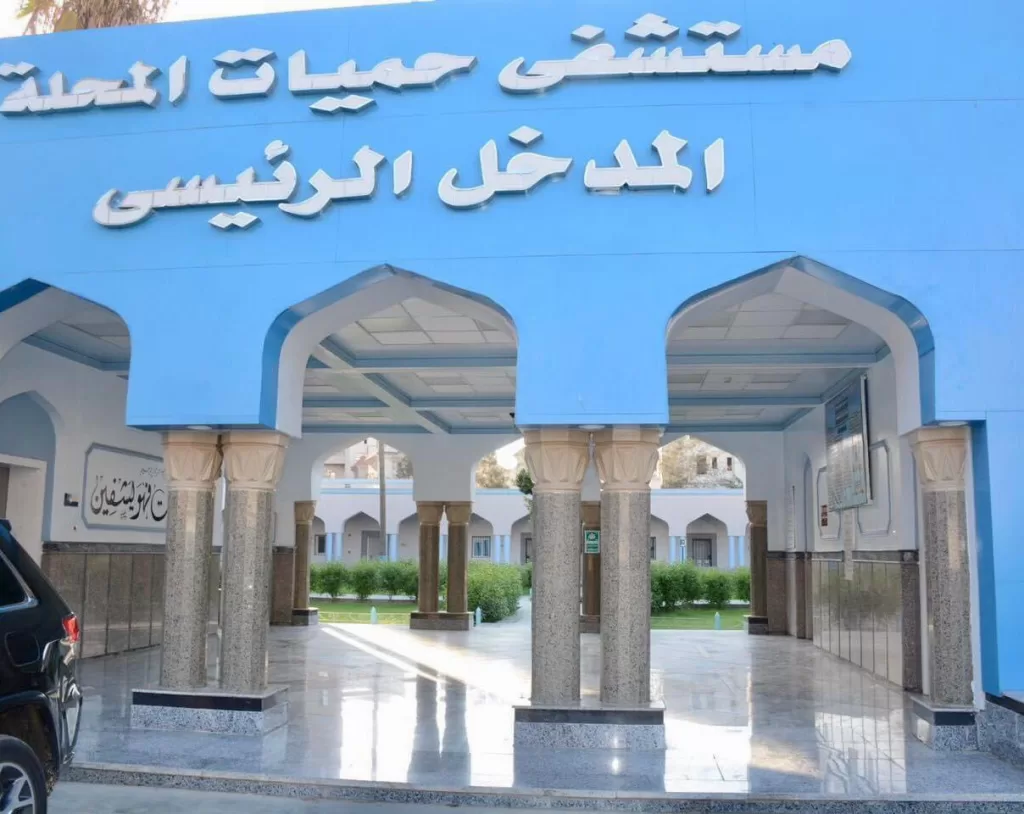 إنجاز جديد للغربية: حميات المحلة أول مستشفيات الدلتا بمنظومة التأمين الصحي الشامل 13 - جريدة الجمهورية WhatsApp Image 2024 10 01 at 8.56.33 PM 2 - جريدة الجمهورية