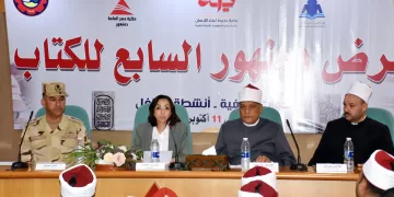 البحيرة تحتفل بانتصارات أكتوبر: وحدة الأزهر والكنيسة في معرض دمنهور