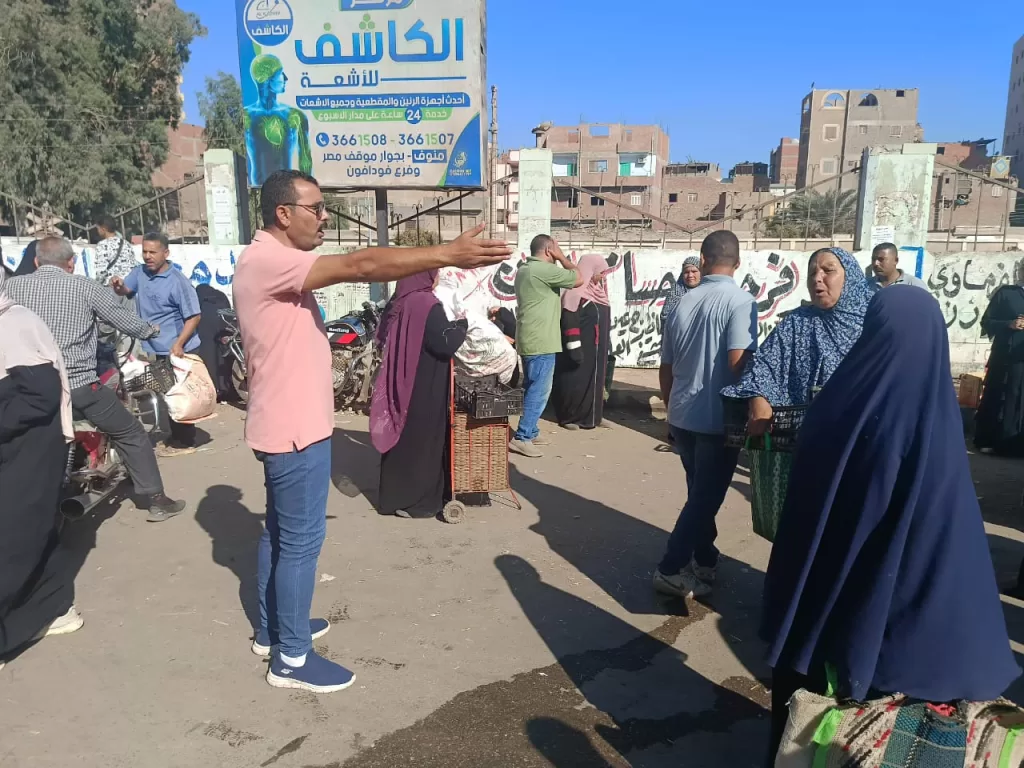 WhatsApp Image 2024 10 05 at 1.11.51 PM 1 - جريدة الجمهورية