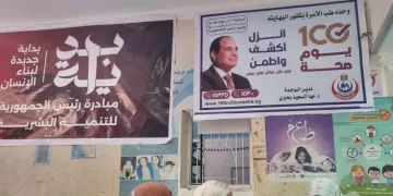 4 ملايين مواطن يستفيدون من خدمات مبادرة 100 مليون صحة بالدقهلية