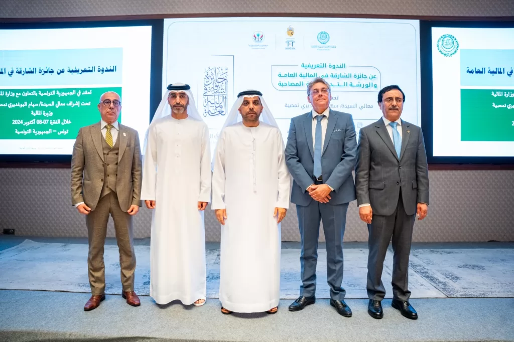العربية للتنمية الإدارية تُطلق ندوة تعريفية بجائزة الشارقة في تونس 3 - جريدة الجمهورية WhatsApp Image 2024 10 07 at 11.12.08 PM - جريدة الجمهورية