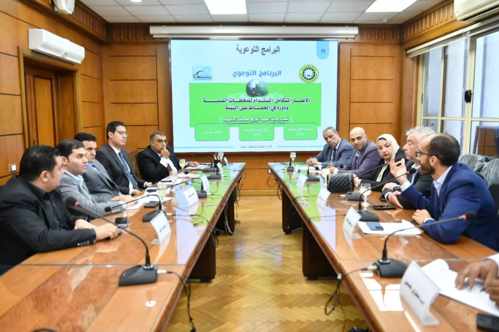 انطلاق المرحلة الثانية لتدريب العاملين على إدارة المخلفات الصلبة بالدقهلية 31 - جريدة الجمهورية WhatsApp Image 2024 10 07 at 3.19.24 PM - جريدة الجمهورية