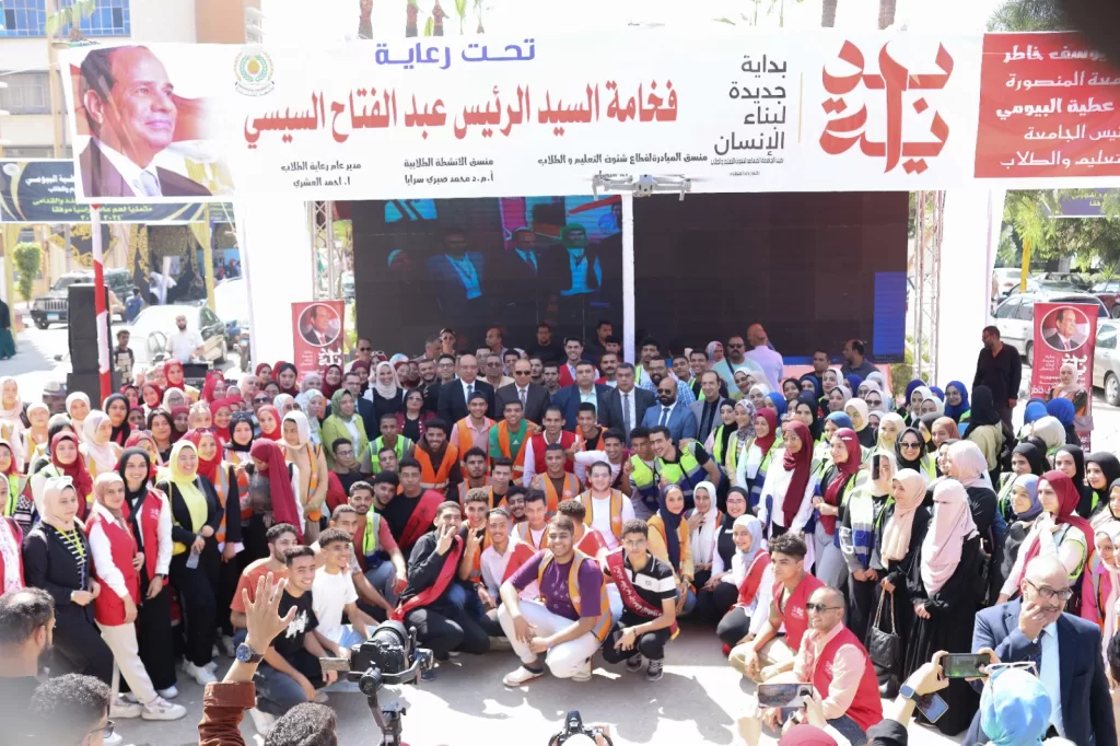 انطلاقة قوية لمبادرة «بداية» في رحاب جامعة المنصورة 2 - جريدة الجمهورية WhatsApp Image 2024 10 07 at 3.27.30 PM - جريدة الجمهورية