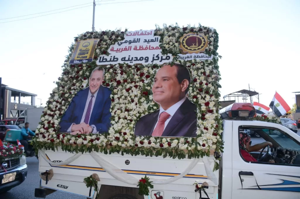 100 سيارة مزينة بالزهور تجوب شوارع الغربية في موكب بهيج إحتفالًا بعيدها القومي الـ226 3 - جريدة الجمهورية WhatsApp Image 2024 10 07 at 7.56.18 PM 1 - جريدة الجمهورية