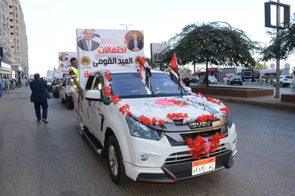 100 سيارة مزينة بالزهور تجوب شوارع الغربية في موكب بهيج إحتفالًا بعيدها القومي الـ226 7 - جريدة الجمهورية WhatsApp Image 2024 10 07 at 7.56.20 PM 2 - جريدة الجمهورية