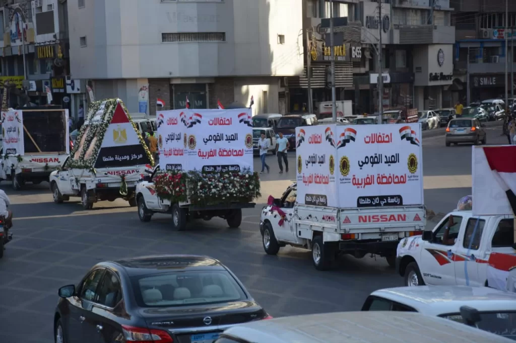 100 سيارة مزينة بالزهور تجوب شوارع الغربية في موكب بهيج إحتفالًا بعيدها القومي الـ226 12 - جريدة الجمهورية WhatsApp Image 2024 10 07 at 7.56.21 PM - جريدة الجمهورية