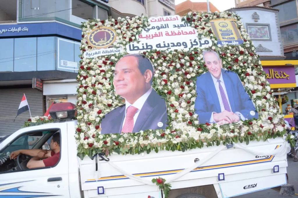 100 سيارة مزينة بالزهور تجوب شوارع الغربية في موكب بهيج إحتفالًا بعيدها القومي الـ226 14 - جريدة الجمهورية WhatsApp Image 2024 10 07 at 7.56.23 PM 2 - جريدة الجمهورية