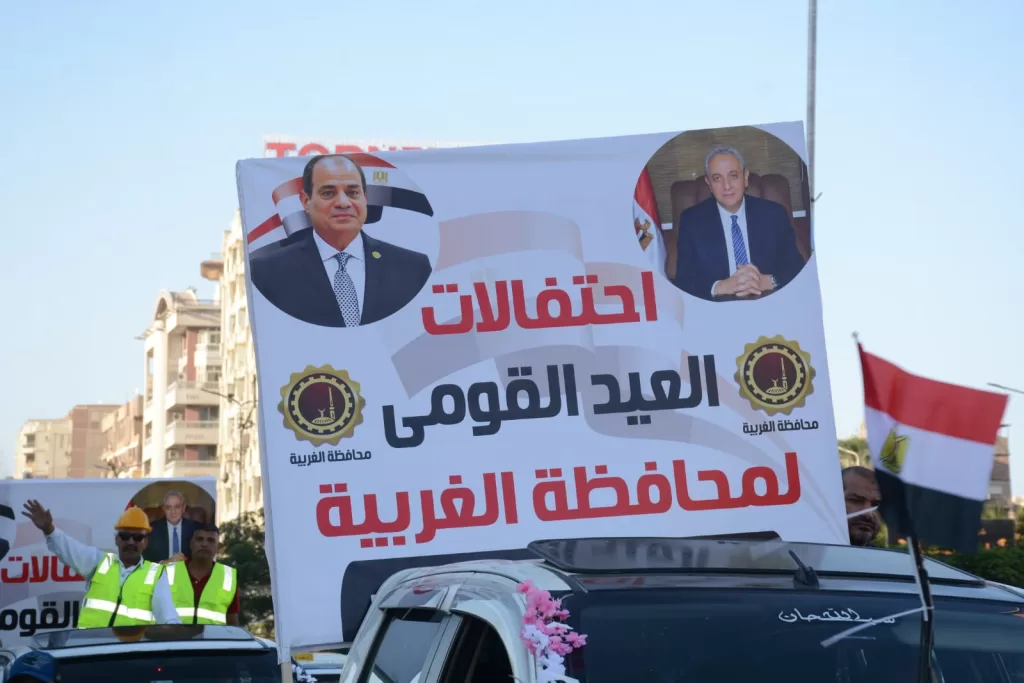 100 سيارة مزينة بالزهور تجوب شوارع الغربية في موكب بهيج إحتفالًا بعيدها القومي الـ226 16 - جريدة الجمهورية WhatsApp Image 2024 10 07 at 7.56.28 PM - جريدة الجمهورية