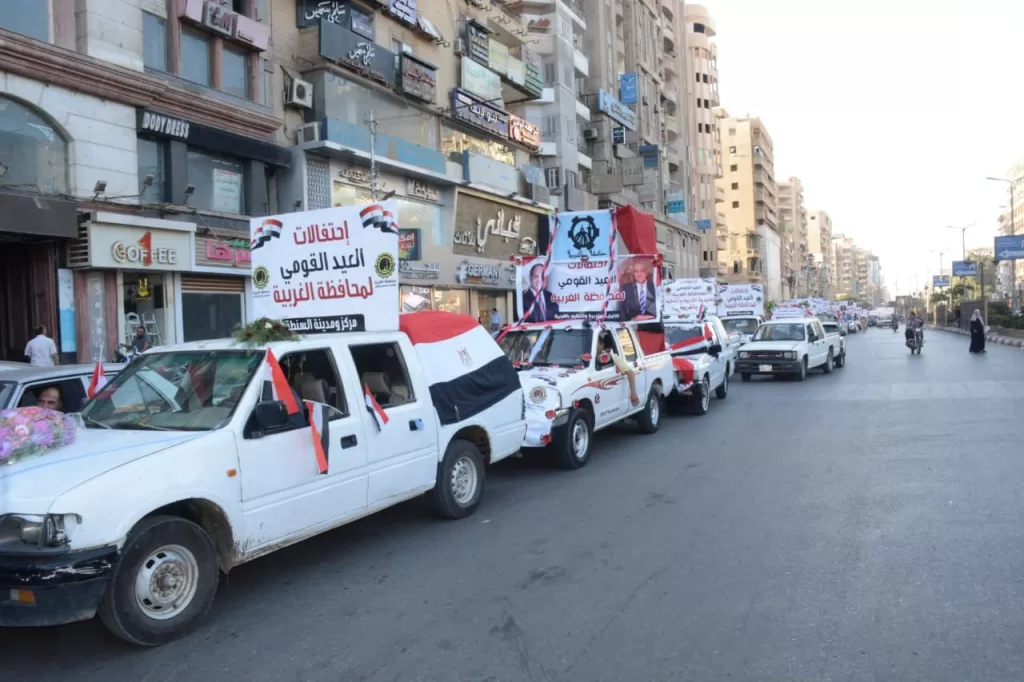 100 سيارة مزينة بالزهور تجوب شوارع الغربية في موكب بهيج إحتفالًا بعيدها القومي الـ226 20 - جريدة الجمهورية WhatsApp Image 2024 10 07 at 7.56.29 PM - جريدة الجمهورية