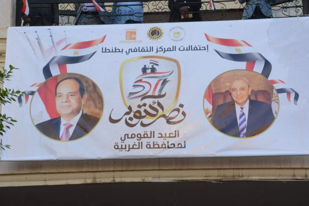 100 سيارة مزينة بالزهور تجوب شوارع الغربية في موكب بهيج إحتفالًا بعيدها القومي الـ226 23 - جريدة الجمهورية WhatsApp Image 2024 10 07 at 7.56.30 PM - جريدة الجمهورية