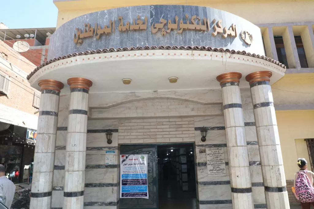 باستثمارات 20 مليون جنيه: أبو ليمون يفتتح وحدة الأشعة المقطعية بمستشفى منوف 9 - جريدة الجمهورية WhatsApp Image 2024 10 09 at 1.56.56 PM 2 - جريدة الجمهورية