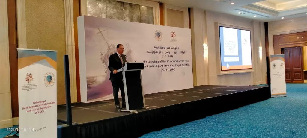 جهود مصر مستمرة: مدبولي يستعرض الجهود المتواصلة لمصر في التصدي لظاهرة الهجرة غير الشرعية 2 - جريدة الجمهورية WhatsApp Image 2024 10 10 at 11.56.04 AM 2 - جريدة الجمهورية