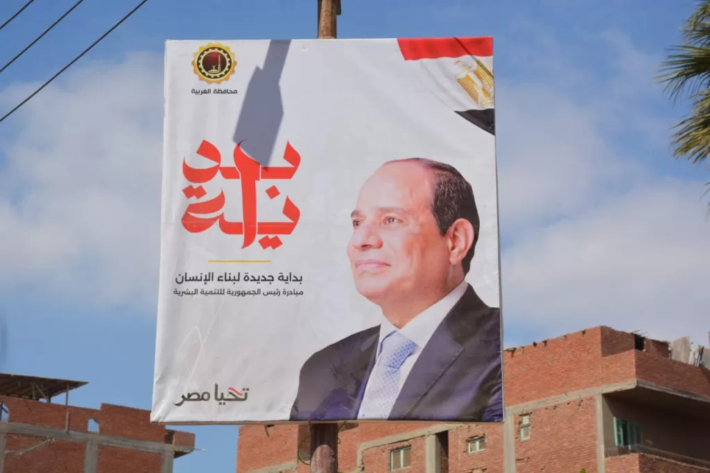 المبادرة الرئاسية «بداية جديدة» ترسم البهجة علي وجوه أهالي قرية كتامة ببسيون 27 - جريدة الجمهورية WhatsApp Image 2024 10 10 at 2.55.25 PM 3 - جريدة الجمهورية