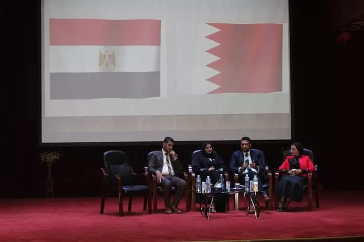 نافذة على البحرين: جامعة المنصورة تفتح أبوابها للتعاون الأكاديمي 4 - جريدة الجمهورية WhatsApp Image 2024 10 10 at 5.22.01 PM 2 jpeg - جريدة الجمهورية