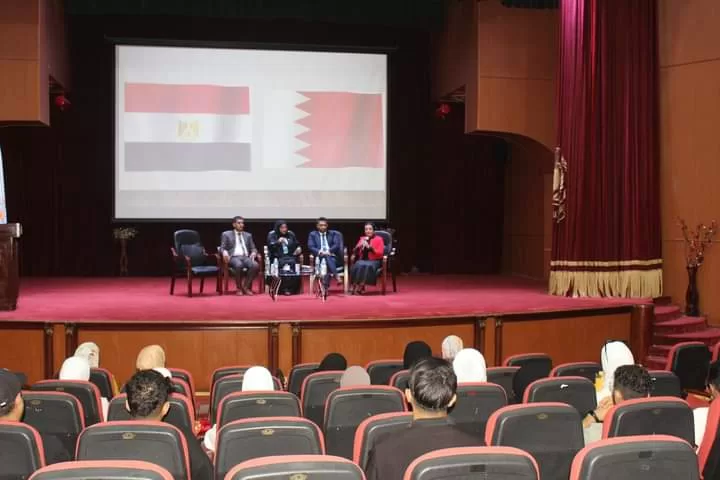 نافذة على البحرين: جامعة المنصورة تفتح أبوابها للتعاون الأكاديمي 5 - جريدة الجمهورية WhatsApp Image 2024 10 10 at 5.22.02 PM 2 jpeg - جريدة الجمهورية