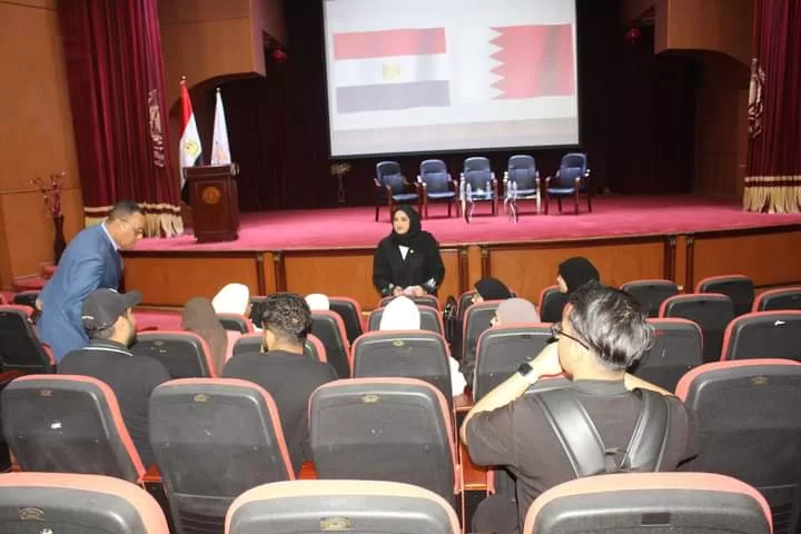 نافذة على البحرين: جامعة المنصورة تفتح أبوابها للتعاون الأكاديمي 12 - جريدة الجمهورية WhatsApp Image 2024 10 10 at 5.22.04 PM 1 jpeg - جريدة الجمهورية