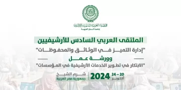 صبحي يفتتح ملعب خماسي ويضع حجر الأساس للعديد من مشروعات الطرح الاستثماري بالأقصر