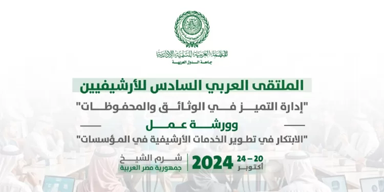 صبحي يفتتح ملعب خماسي ويضع حجر الأساس للعديد من مشروعات الطرح الاستثماري بالأقصر