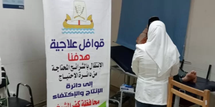 15 قرية تستفيد من خدمات قافلة طبية مجانية بكفر الشيخ
