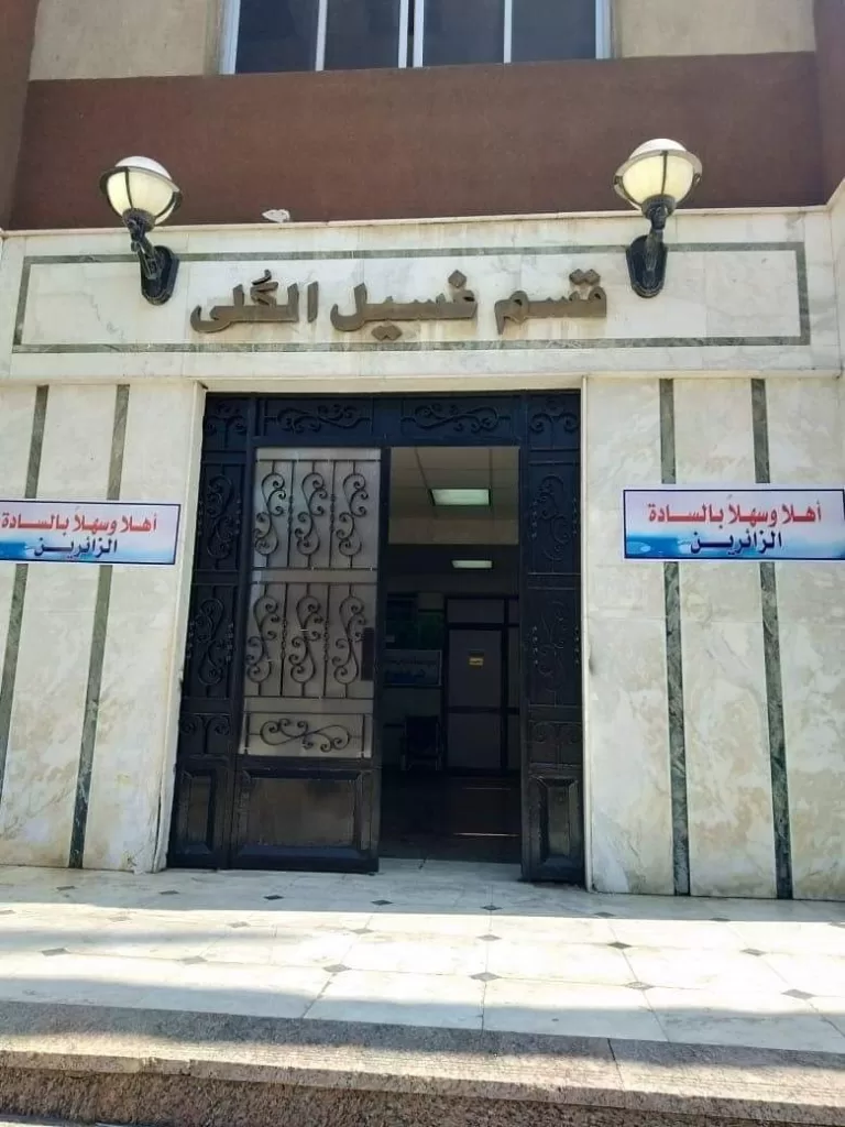 WhatsApp Image 2024 10 16 at 3.31.20 PM - جريدة الجمهورية