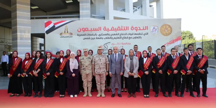 جامعة عين شمس تحتفل بأكتوبر المجيد وتؤكد أهمية استلهام الدروس والعبر 1 - جريدة الجمهورية طلب إحاطة بشأن حظر تعديل تكليف المتزوجات والمرضى