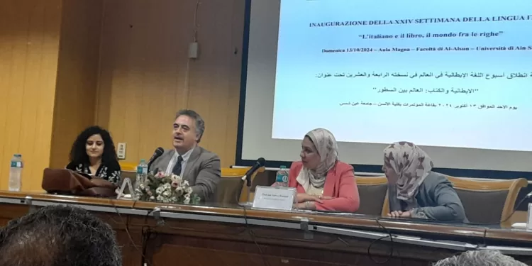 «ألسن عين شمس» تستضيف أسبوع اللغة الإيطالية: بين صفحات الكتب والعصر الرقمي