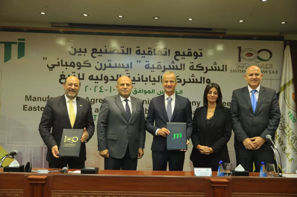 WhatsApp Image 2024 10 17 at 4.37.44 PM - جريدة الجمهورية