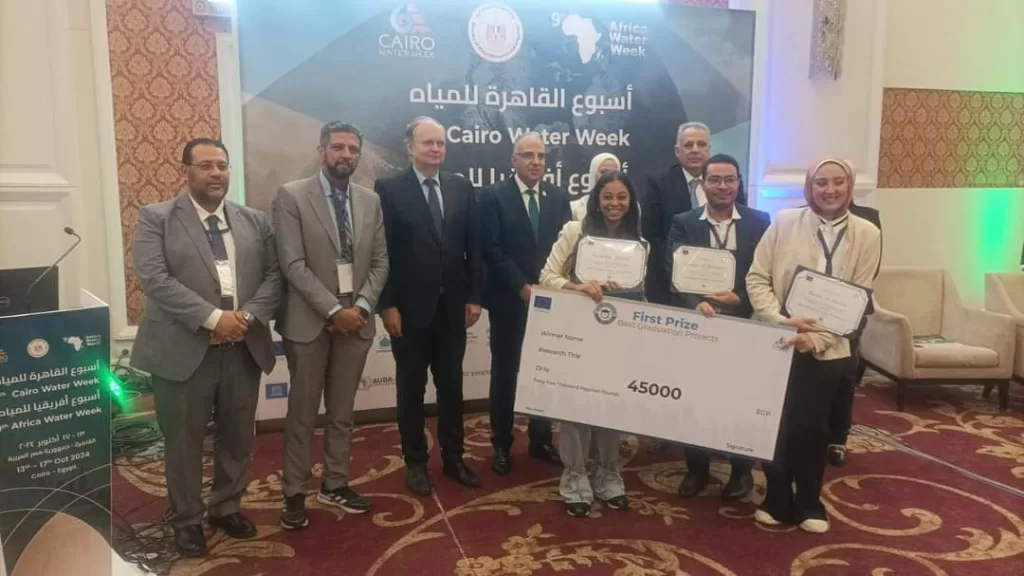 طلاب هندسة القاهرة يبدعون ويحصدون المركز الأول في مسابقة المياه العالمية 2 - جريدة الجمهورية WhatsApp Image 2024 10 18 at 9.08.16 PM - جريدة الجمهورية