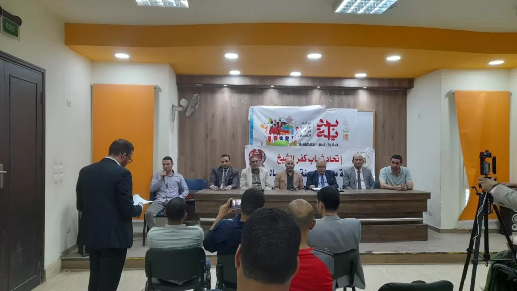 مواجهة جرائم الإنترنت: سبل الحماية والوقاية في ندوة اتحاد شباب كفر الشيخ 3 - جريدة الجمهورية WhatsApp Image 2024 10 19 at 12.19.54 PM - جريدة الجمهورية