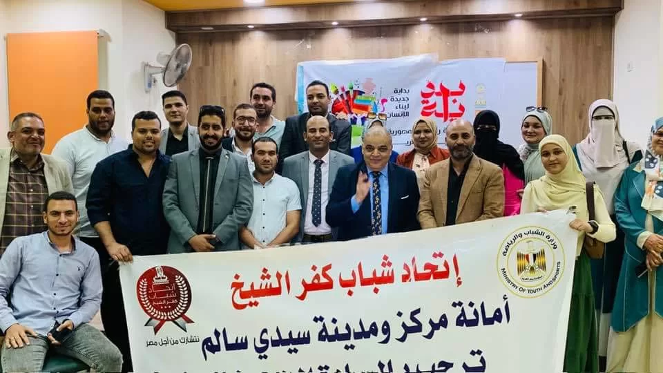 مواجهة جرائم الإنترنت: سبل الحماية والوقاية في ندوة اتحاد شباب كفر الشيخ 2 - جريدة الجمهورية WhatsApp Image 2024 10 19 at 12.19.55 PM jpeg - جريدة الجمهورية