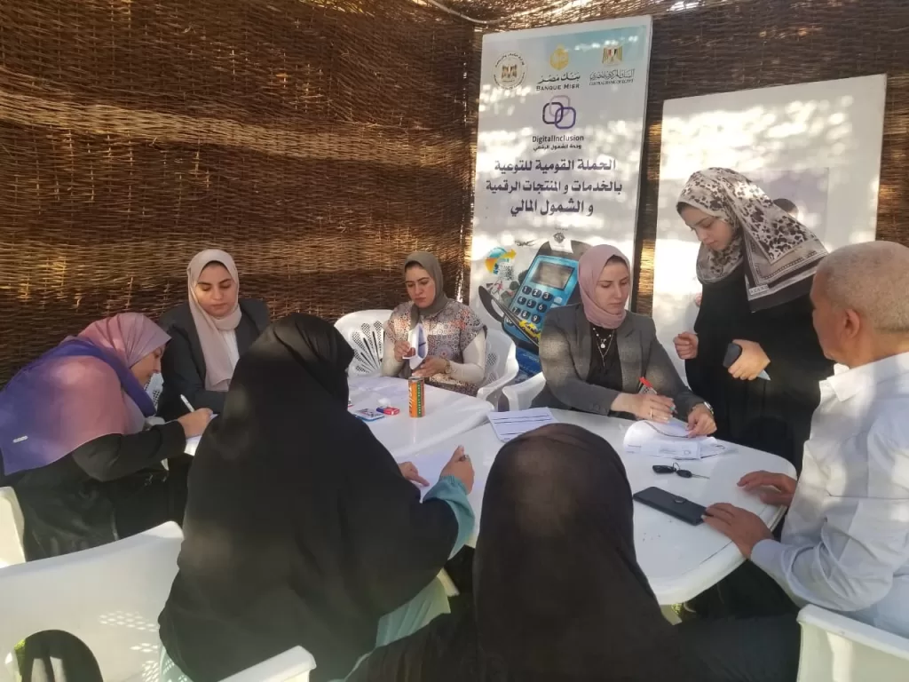 ختام فعاليات الحملة القومية للتوعية الرقمية بكفر الشيخ 2 - جريدة الجمهورية WhatsApp Image 2024 10 20 at 10.11.09 AM - جريدة الجمهورية