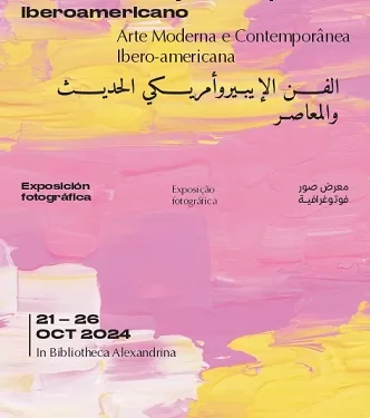مكتبة الإسكندرية تستضيف النسخة الرابعة من احتفالية الأسبوع الأيبيروأمريكي بمعرض فني متميز