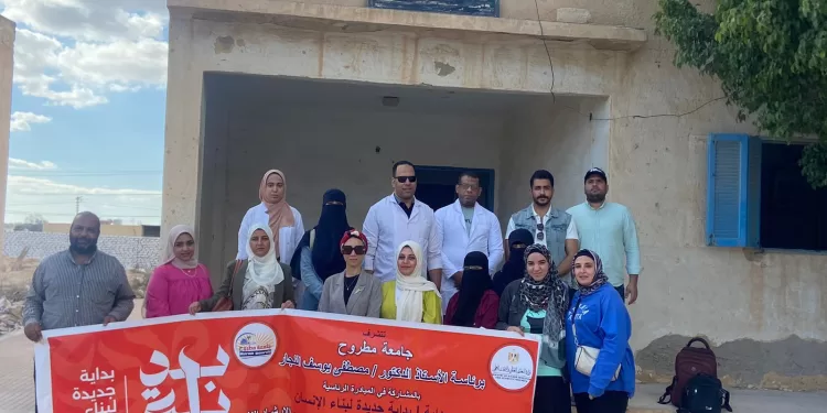 جامعة مطروح تنظم قافلة طبية وخدمية شاملة لقرية الجفيرة ضمن مبادرة «بداية»