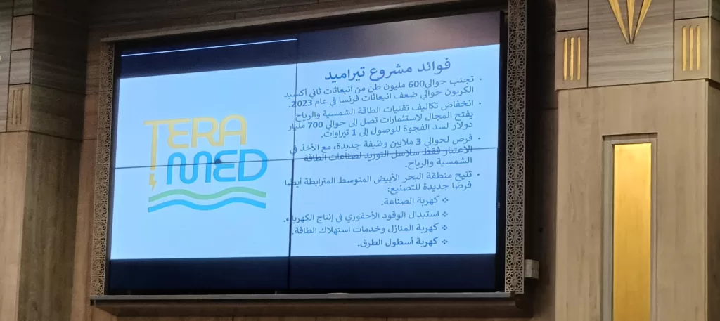 «رائد» تُطلق مبادرة وطنية طموحة لتعزيز الطاقة المتجددة وبناء مستقبل مستدام في «المتوسط» 14 | جريدة الجمهورية