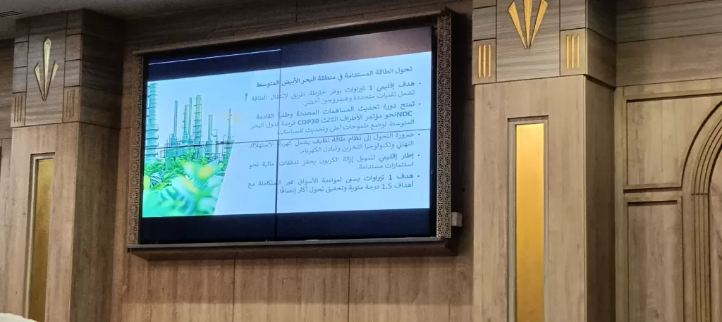 «رائد» تُطلق مبادرة وطنية طموحة لتعزيز الطاقة المتجددة وبناء مستقبل مستدام في «المتوسط» 20 | جريدة الجمهورية