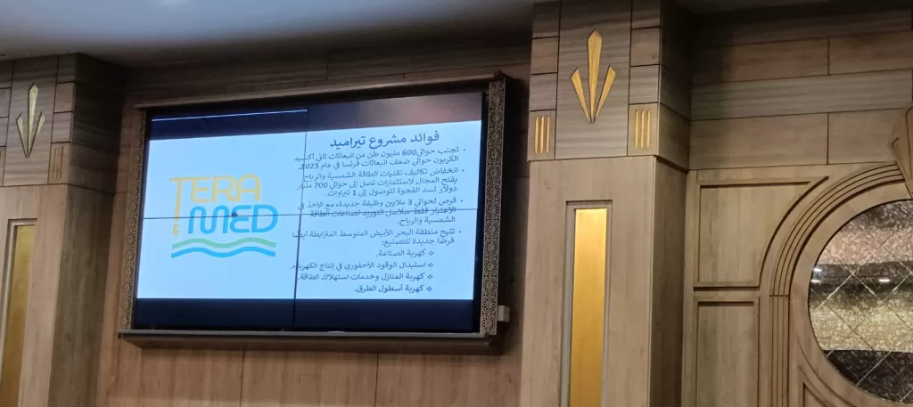 «رائد» تُطلق مبادرة وطنية طموحة لتعزيز الطاقة المتجددة وبناء مستقبل مستدام في «المتوسط» 24 | جريدة الجمهورية