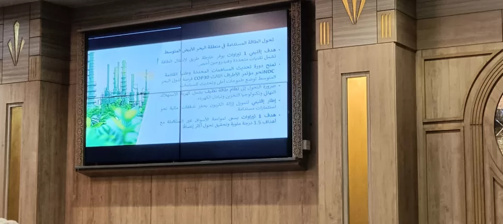 «رائد» تُطلق مبادرة وطنية طموحة لتعزيز الطاقة المتجددة وبناء مستقبل مستدام في «المتوسط» 22 | جريدة الجمهورية