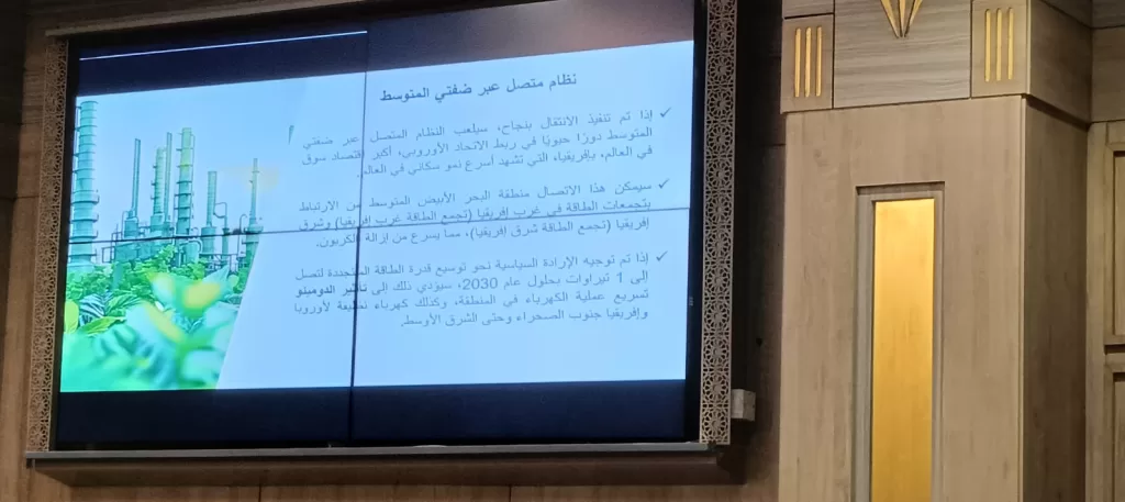 «رائد» تُطلق مبادرة وطنية طموحة لتعزيز الطاقة المتجددة وبناء مستقبل مستدام في «المتوسط» 26 | جريدة الجمهورية