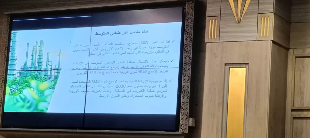 «رائد» تُطلق مبادرة وطنية طموحة لتعزيز الطاقة المتجددة وبناء مستقبل مستدام في «المتوسط» 28 | جريدة الجمهورية