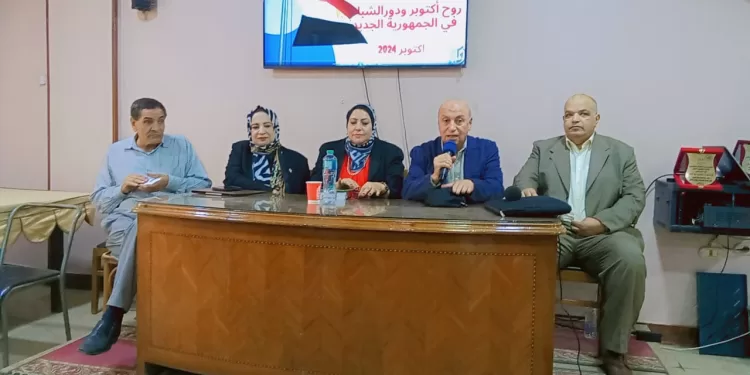 ندوة حيوية: المنتدى الاستراتيجي ينظم جلسة حول روح أكتوبر والشباب 1 - جريدة الجمهورية إنجاز مصري يُكرم عالميًا: «فاو» تكافئ رئيس قطاع الإرشاد الزراعي