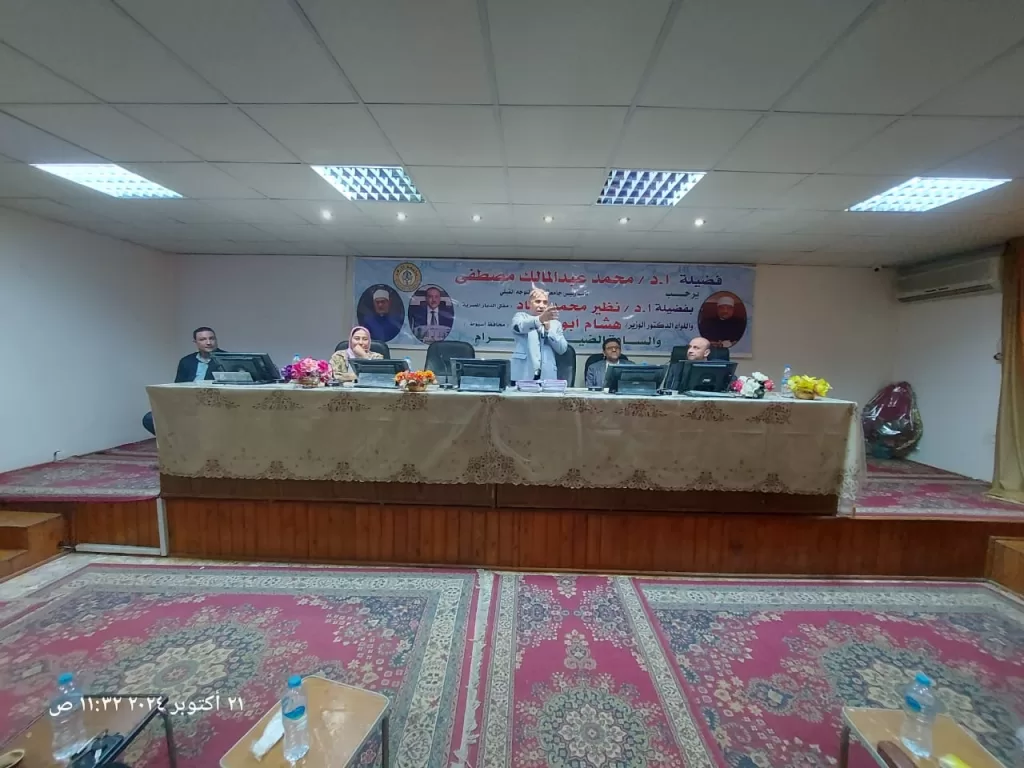 البيئة تستكمل المرحلة الثانية من مسابقة «صحتنا من صحة كوكبنا» في جامعة الأزهر بأسيوط 3 - جريدة الجمهورية WhatsApp Image 2024 10 26 at 10.07.38 PM - جريدة الجمهورية