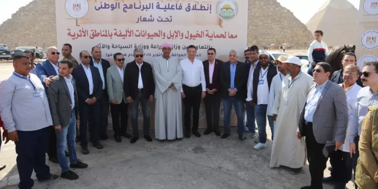 وزيرا السياحة والزراعة يُطلقان البرنامج الوطني لرعاية وحماية الخيول والإبل والحيوانات الأليفة بالمناطق الأثرية