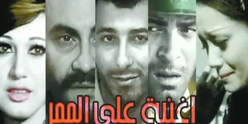 أغنية فى القلب.. وفيلم على الشاشة: أعمال  أكتوبر.. «فن يتحدى الزمن»