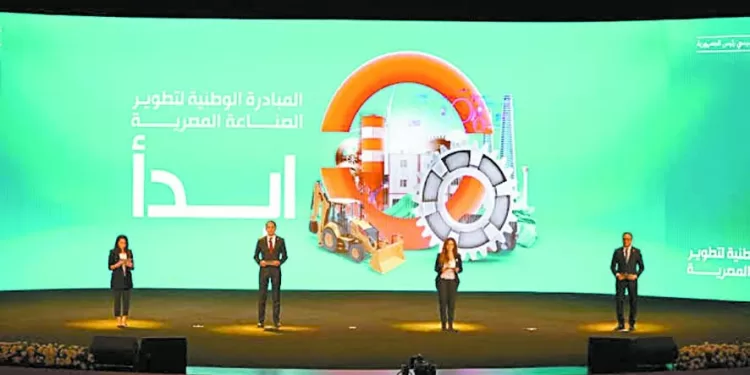 ابدأ .. طـريق النهضـة الصناعيـــة 1 - جريدة الجمهورية ابدأ .. طـريق النهضـة الصناعيـــة