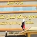 إحالة قضية «طبيب روض الفرج» إلى المفتي 5 - جريدة الجمهورية المؤبد وغرامة 100 ألف جنيه: عقوبة حداد المطرية