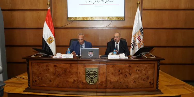 معهد التخطيط القومي ينظم ندوة حوارية حول مستقبل الذكاء الاصطناعي في مصر: فرص وتحديات